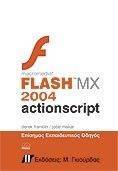 MACROMEDIA FLASH MX 2004 ACTIONSCRIPT -   