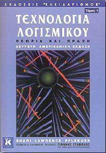 ���������� ���������� ������ ��� ����� (����� 1)