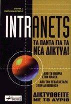 INTRANETS