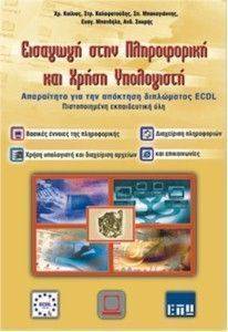 �������� ���� ����������� ��� ����� ����������