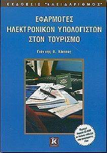 ��������� ������������ ����������� ���� �������� (+ CD)