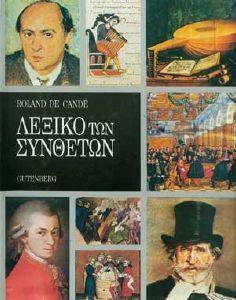 ������ ��� ��������