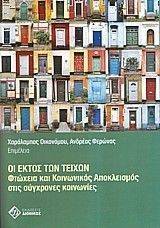 � ����� ��� ������