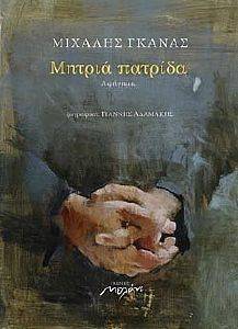 ������ �������