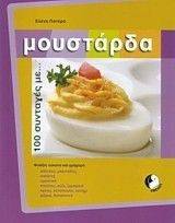 100 �������� �� ���������