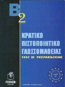 2    TEST DI PREPARAZIONE