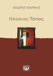 ������� �����