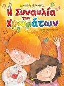 � �������� ��� ��������