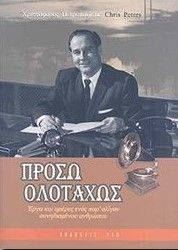 ����� ��������