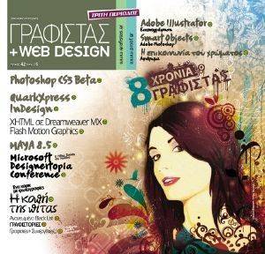 +WEB DESIGN  42