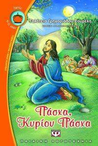 ����� ������ �����