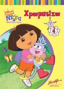 ����� ��������� 4