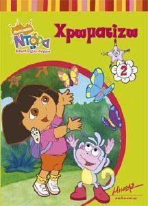 ����� ��������� 2