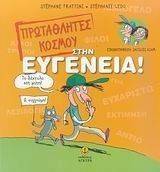 ����������� ��� ������ ���� ��������