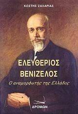 ���������� ���������