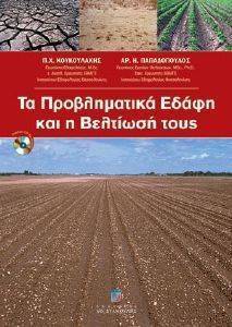 �� ������������ ����� ��� � �������� ����