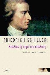 K������ � ���� ��� �������