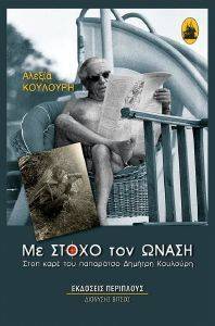 �� ����� ��� �����