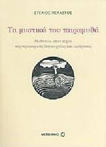 �� ������� ��� ��������