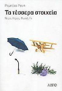 �� ������� ��������