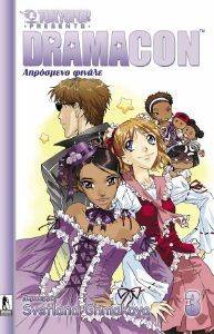 DRAMACON 3  