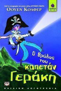 � ������ ��� ������� ������