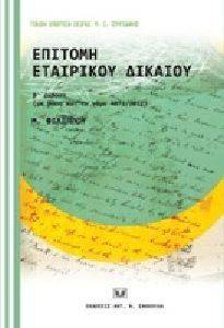 ������� ��������� �������