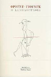 ������-������� � ������������