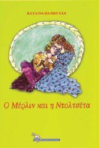 � ������ ��� � ���������