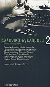 �������� ��������� 2