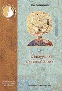 �� ��������� ��� �������������