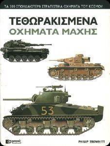 ������������� ������� �����