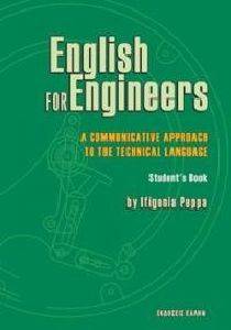 ENGLISH FOR ENGINEERS STUDENTS BOOK