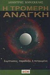 � ������� ������