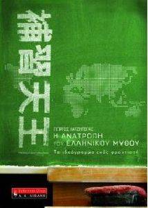 � �������� ��� ��������� �����