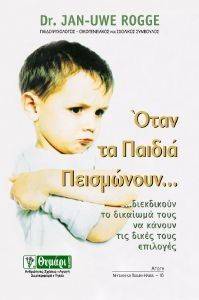 ���� �� ������ ����������