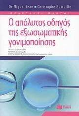 � �������� ������ ��� ������������ �������������