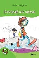 ��������� ��� �������