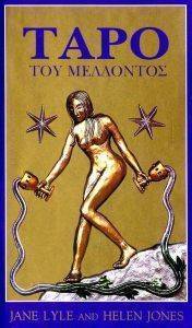 ���� ��� ���������-������