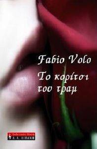 �� ������� ��� ����