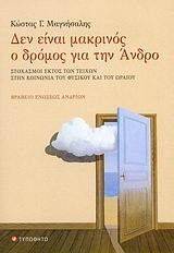 ��� ����� �������� � ������ ��� ��� �����