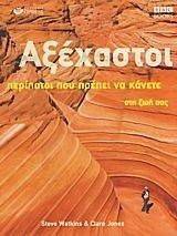 ��������� ��������� ��� ������ �� ������ ��� ��� ���