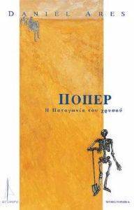 ����� � ��������� ��� ������