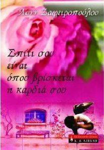 ����� ��� ����� ���� ��������� � ������ ���