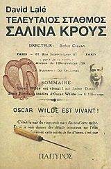 ���������� ������� ������ �����