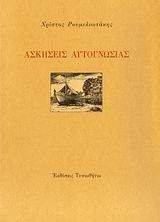 �������� �����������