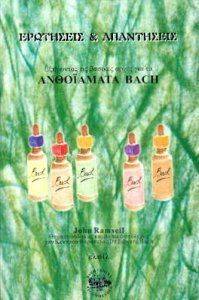     BACH