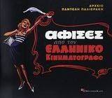 ������ ��� ��� �������� �������������