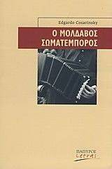 � �������� ������������