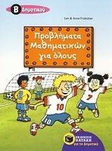 ���������� ����������� ��� ����� � ���������